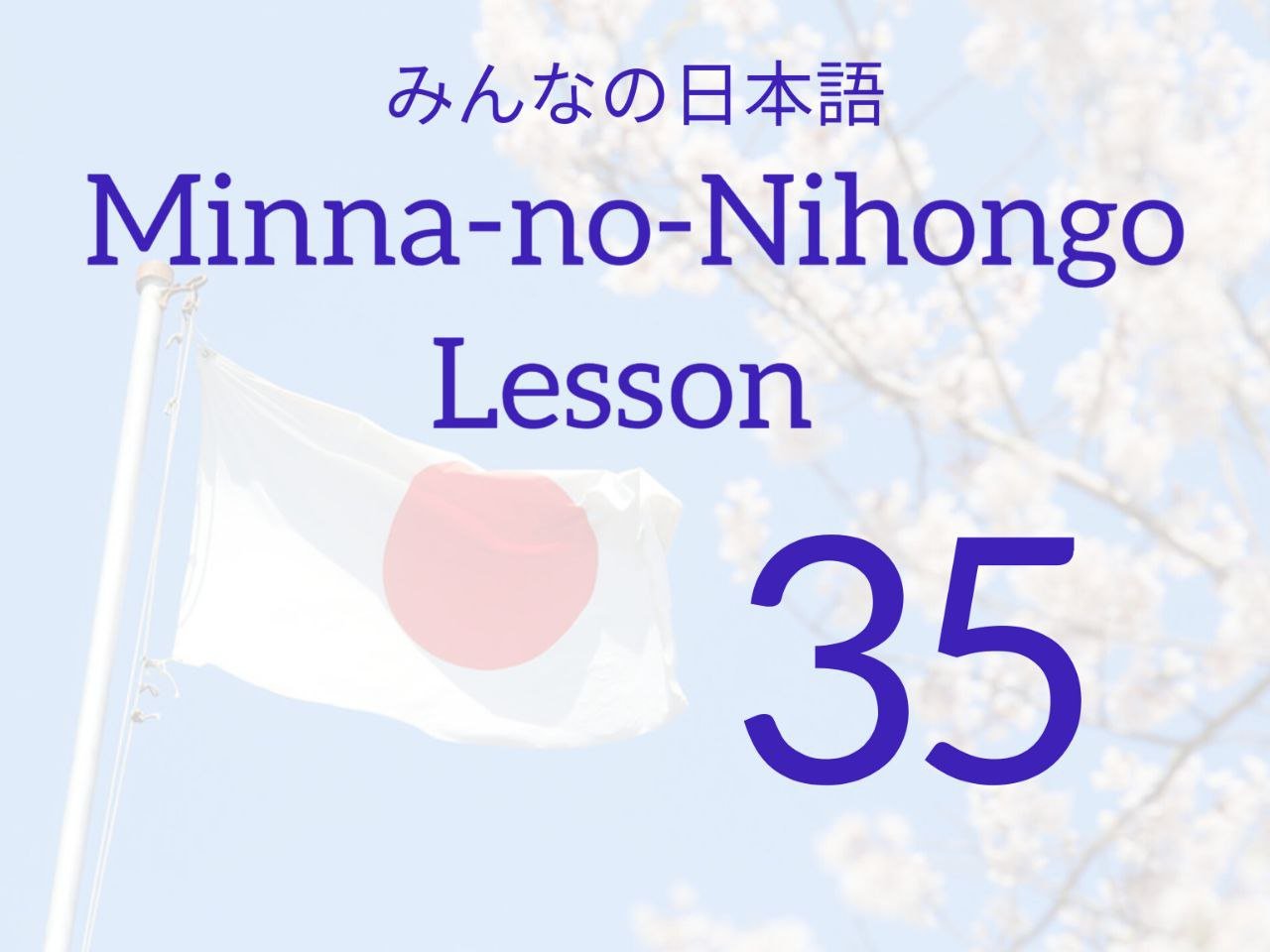 Course Thumb